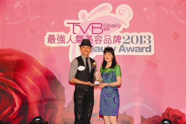 2013年度 TVB周刊 最强人氣保濕品牌 大獎