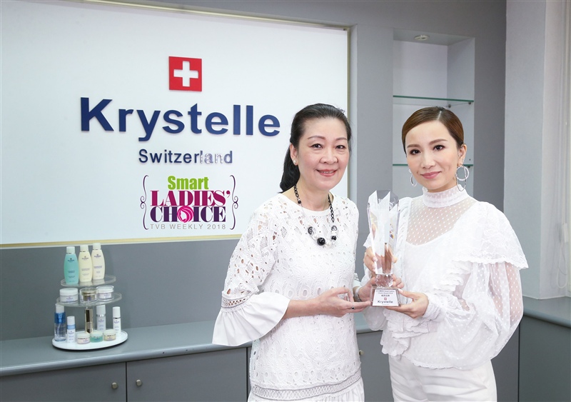 2018年 TVB周刊 SMART LADIES' CHOICE 保濕品牌大獎
