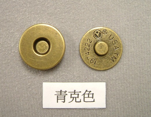 Antique Brass