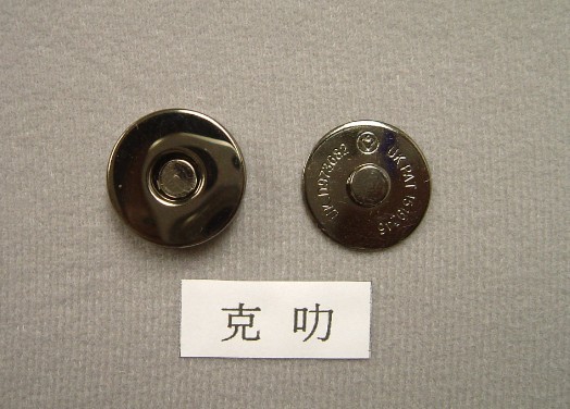 Black Nickel