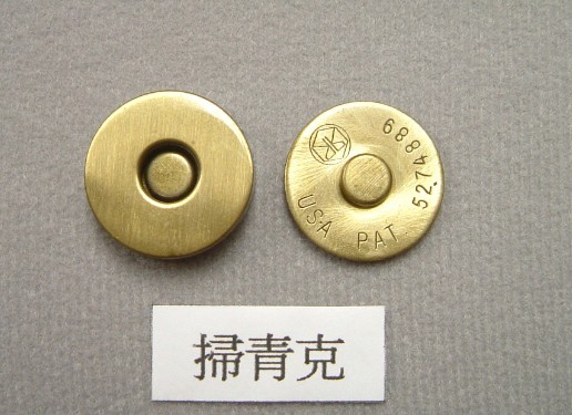 Brush Antique Brass