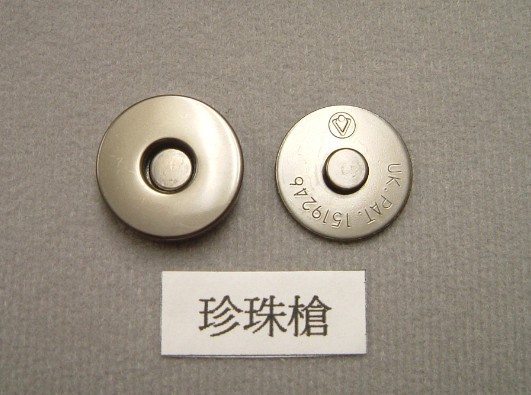 Pearl Gun Metal