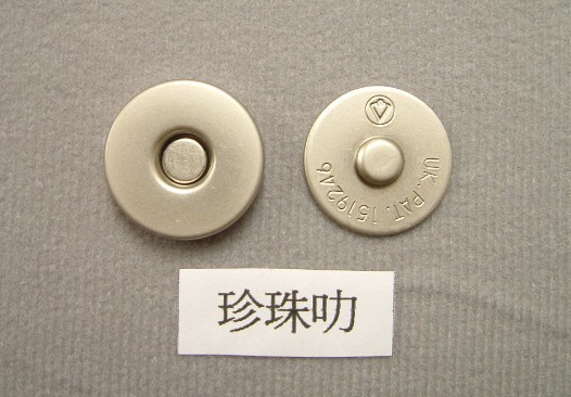 Pearl nickel