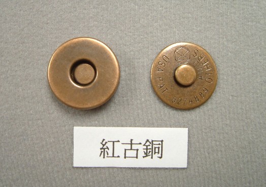 Red bronze