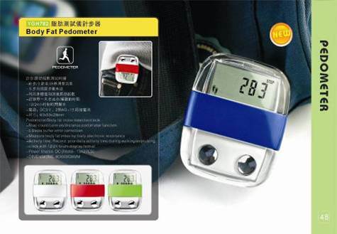 GE101025-782  脂肪測試儀計步器