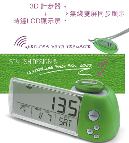 GE101025-709 3D計步器+時鐘LCD顯示幕 